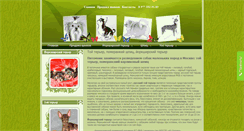 Desktop Screenshot of mini-puppy.ru
