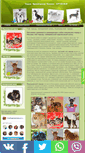 Mobile Screenshot of mini-puppy.ru